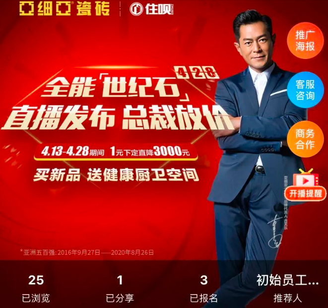 1586928165478382.png 3.png